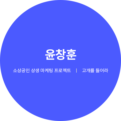 파란색원